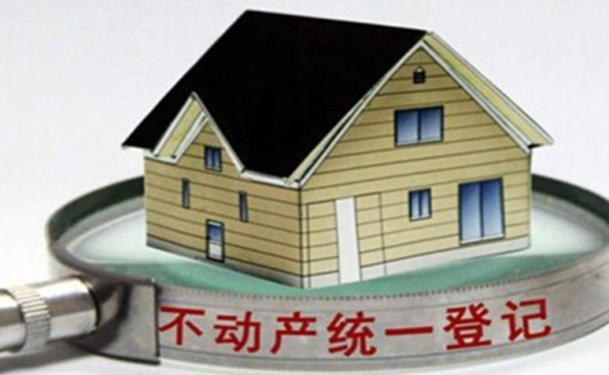 贝斯特全球奢华不动产登记信息管理系统解决方案